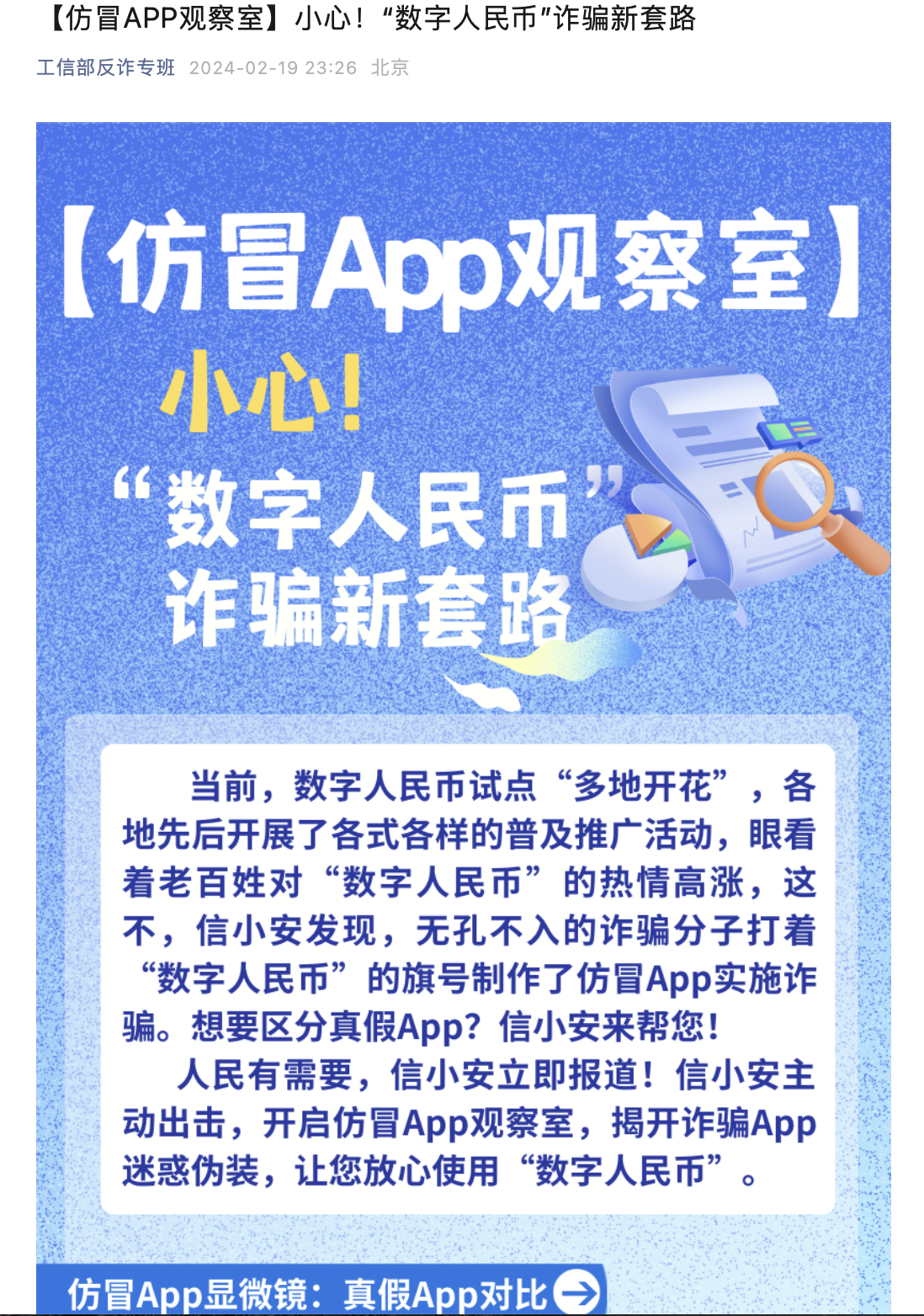 COIN4VN tin tức bitcoin - tin tức tiền ảo - tiền điện tử https://coin4vn.com/wp-content/uploads/2024/02/Thiet-ke-chua-co-ten.png